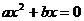 ax na druhou + bx