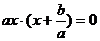 ax(x+b/a)