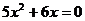 rovnice 211