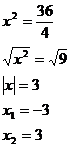 řešení a výsledky