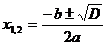 x(1,2)=...
