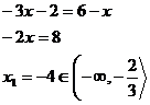 rovnice